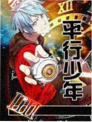 人渣的本愿日剧角色 皆川茜
